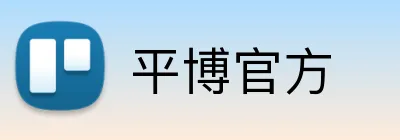平博官方 logo